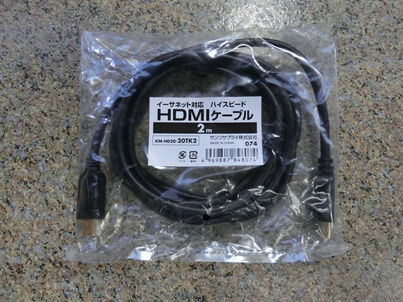 エレコム アップスキャンコンバーター 3.5φ AD-HDCV03X5 HDMI1.3 VGA-HDMI