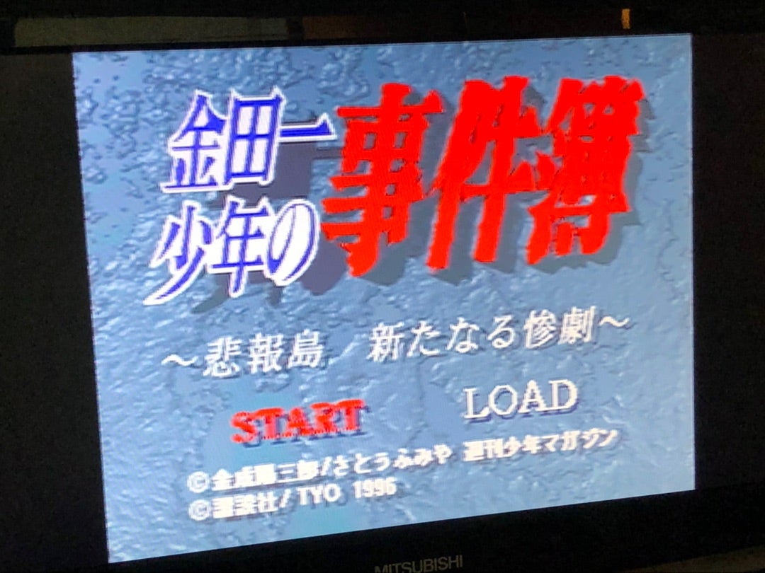 金田一少年の事件簿 悲報島 新たなる惨劇 犯人は…○○○○○⁉️ | 新