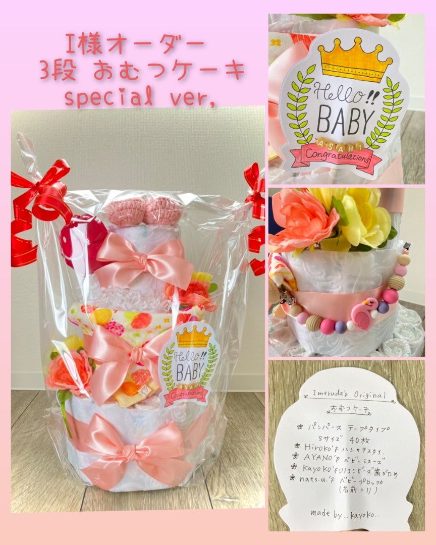 編み物レッスンスタート          イメルダの記事より
