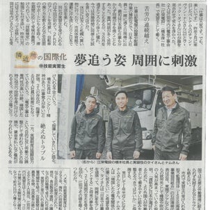 北海道新聞　江別の紙面の画像