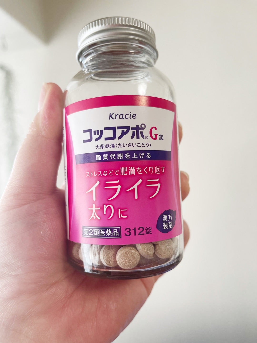 市場 第2類医薬品 コッコアポG錠 市場 第2類医薬品 コッコアポG錠