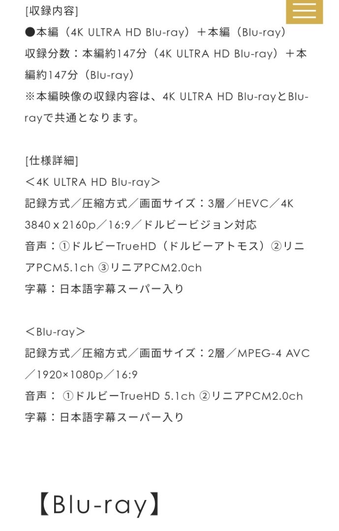 嵐 ARASHI 4K 5×20 Anniversary Blu-ray FILM”Record HD Memories” Tour ULTRA  Ultra of 豊富な品 Anniversary