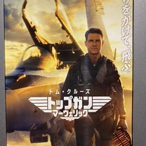 ブログ投稿画像