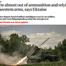 西側マスコミからの「ウクライナ敗北」ムードが前面に：やっと現実を認め始めた？の記事より