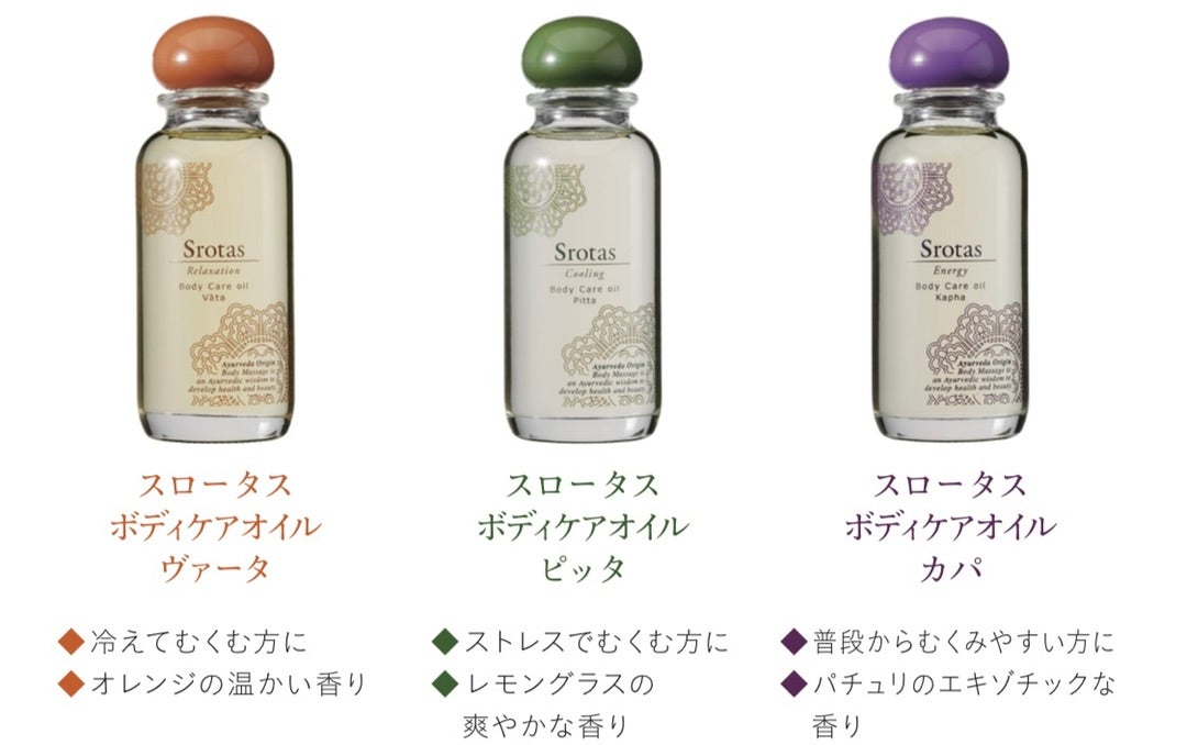 売れ筋介護用品も! 新品 スロータスオイル 3個入り 売れ筋介護用品も! 新品 スロータスオイル 3個入り