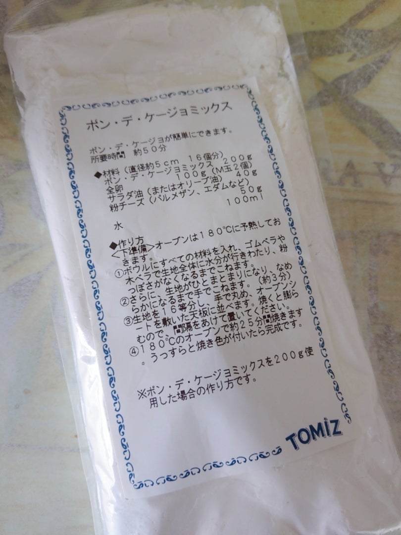 cuoca濃厚ミルク食パンミックス 袋入 TOMIZ 1kg