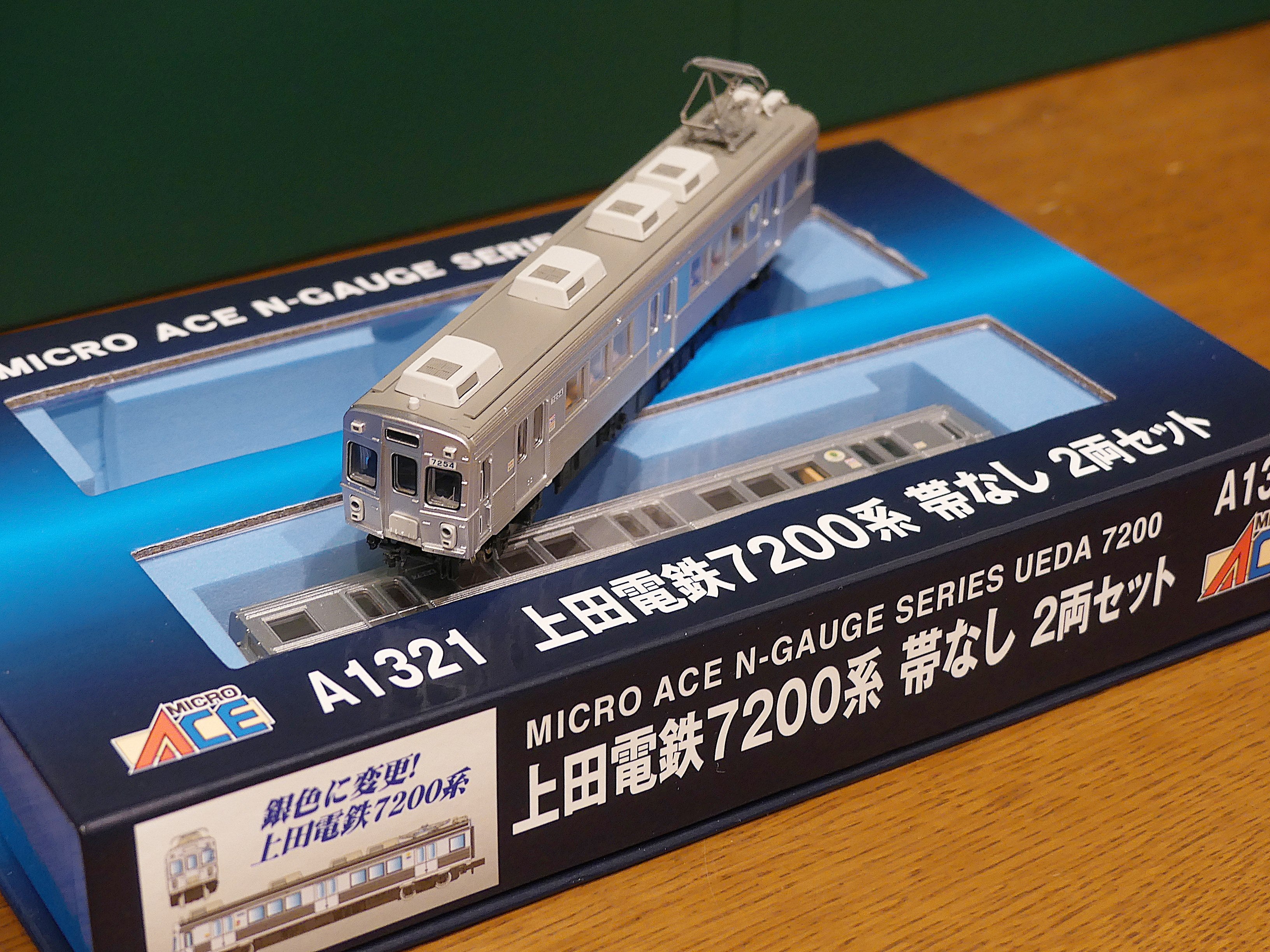 マイクロエース 上田電鉄7200系 帯なし 2両セット のレビュー的なもの 