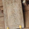 八坂神社(東村山)の御祭神は牛頭天王(スサノオ)の画像