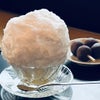 天然氷のかき氷が一年中食べられる！「ちもと総本店」軽井沢本店の画像