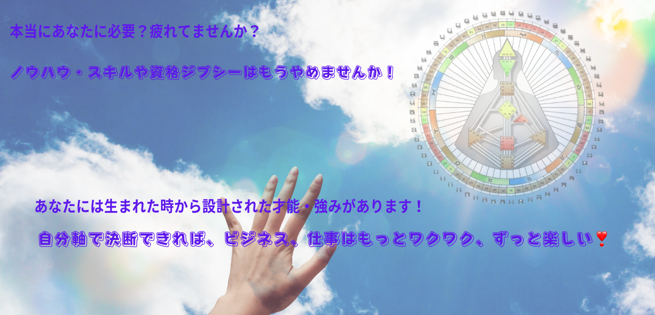 【知っておくべき】自己受容の落とし穴！の記事画像