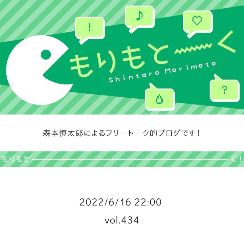 田中樹誕生祭の新着記事 アメーバブログ アメブロ