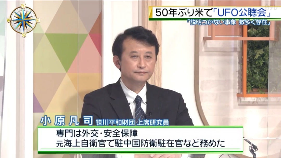 飯塚恵子とUFOと | DVD放浪記 飯塚恵子とUFOと | DVD放浪記