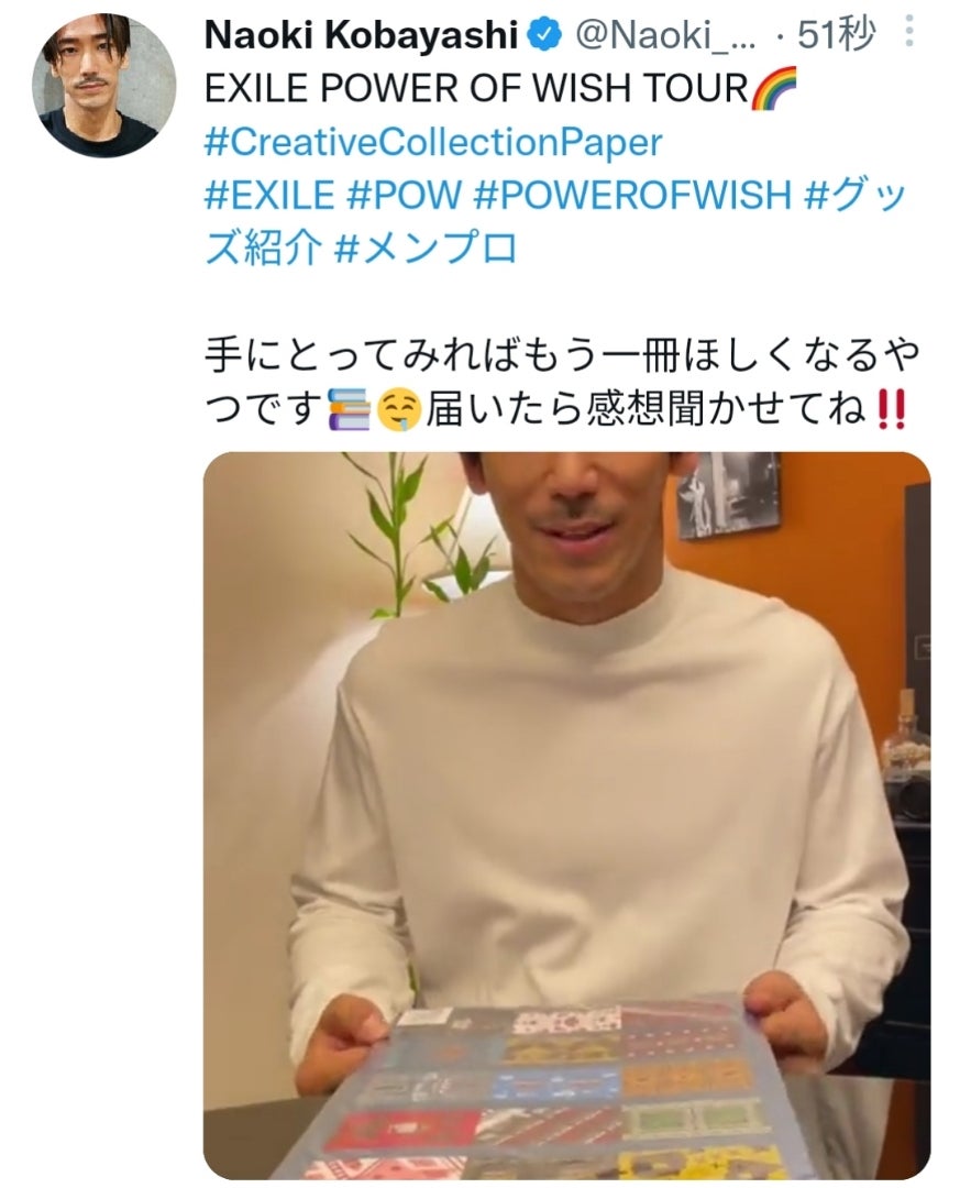 文房具・事務用品 ☆のこり1☆J723＃圣诞奇妙夜(虹光)切り売り海外 