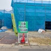 石桑緑店　2022年8月末オープン予定の画像