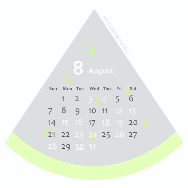 ８月の診療日と予約日について