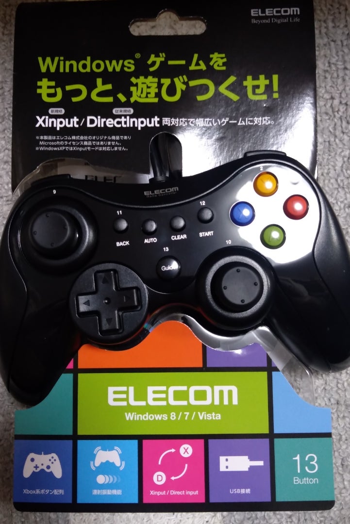 PC用ゲームパッド購入しました! | 葛原瑞穂のブログ PC用ゲームパッド購入しました! | 葛原瑞穂のブログ