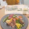 ⧉『デリケートゾーン基本のき』お茶会⧉6/29(水)＠大阪の画像