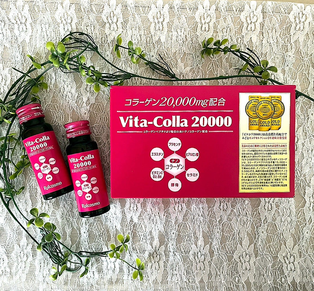 高濃度 コラーゲンドリンク コラーゲン2万mg プラセンタ ヒアルロン酸