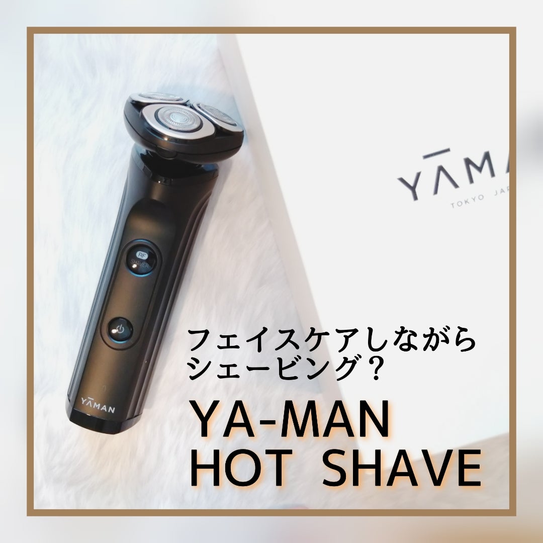 YA-MAN 電動シェーバー HOT SHAVE YJEC0 新品未開封