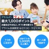 アマギフ5000円→1000円貰えちゃう(*´﹀`*)の画像
