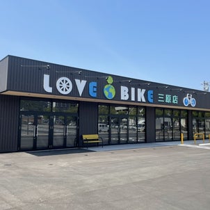 ラブバイク三原店OPENの画像