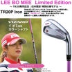 TOUR WORLD TR20P Lee bomee Limited Edition