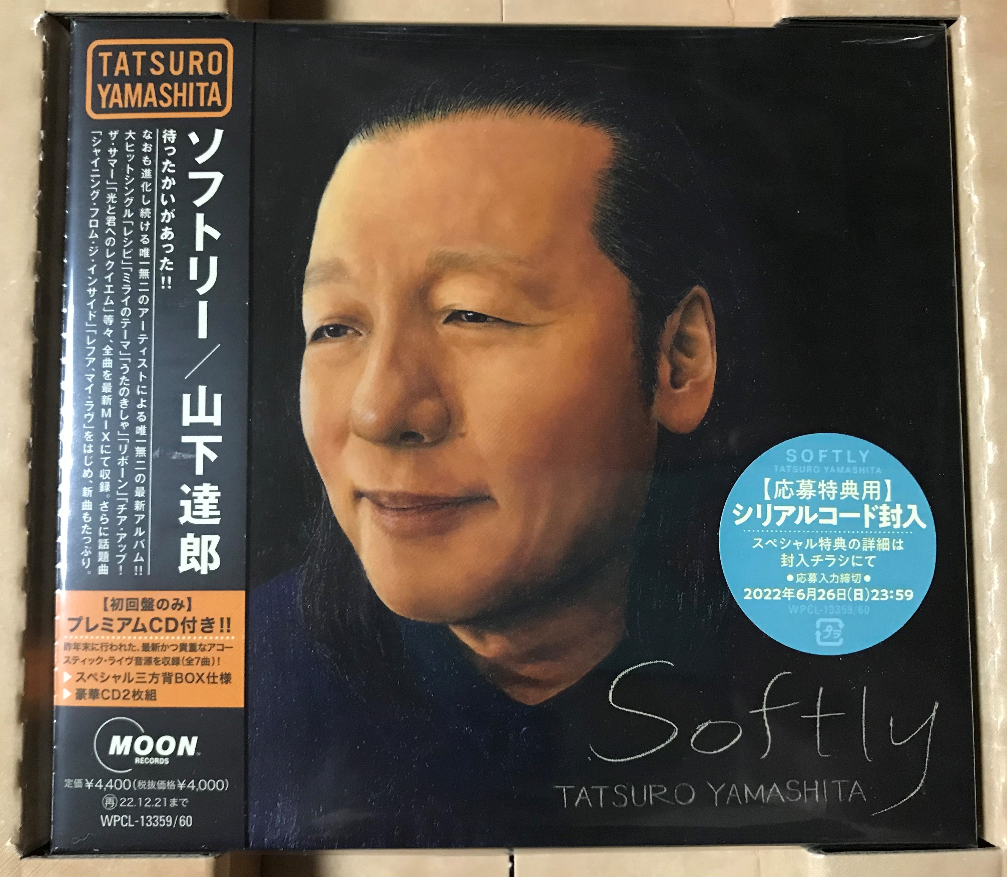 山下達郎TATSURO YAMASHITA『 SOFTLY 』ポスター 新品！ 専用 美品