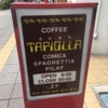 COFFEE TAPIOLLAの画像