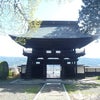 諏訪市・「真言宗　智山派　松尾山　諏訪善光寺」長野の４つの善光寺のうちの１つの画像