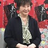 渡辺美佐子、舞台引退公演「美しきものの伝説」、観てきた。の画像
