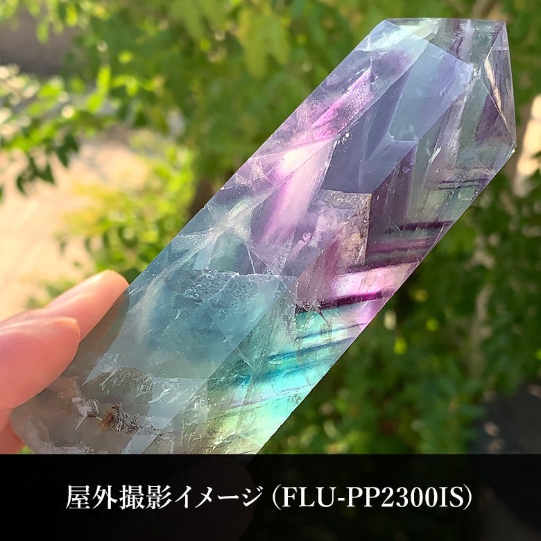 値下げ 乃-⑮【素晴らしい内包 フローライト イン クォーツ】9.7~9㍉玉-