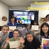 Human Blueprintの講座：日本初開催の画像