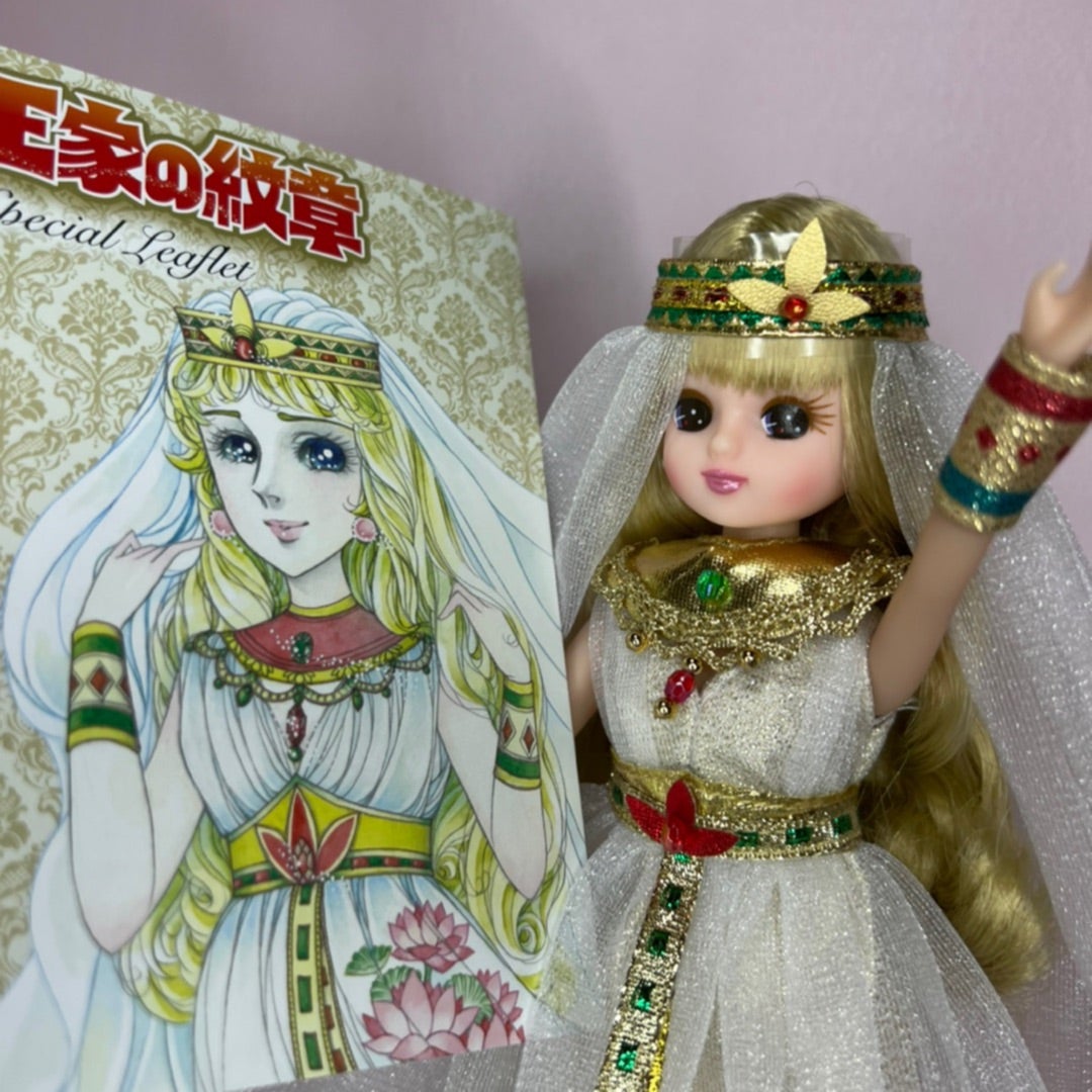NEW好評 王家の紋章 リカちゃん pnGyZ-m68013176709 plataesterlina.com.co