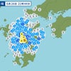 熊本県で震度5弱の画像
