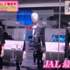【JAL】CA歴代制服の画像