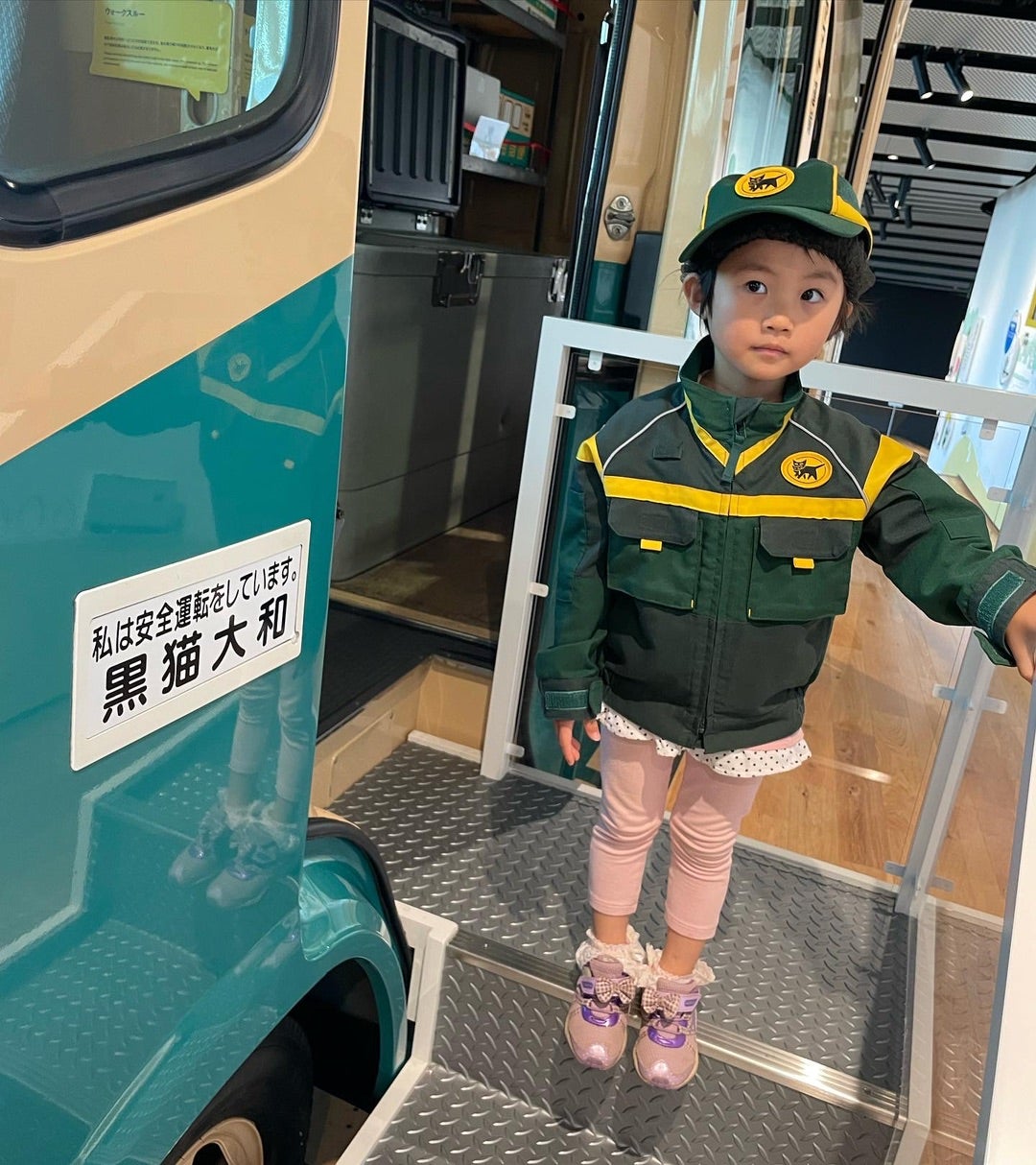 クロネコヤマトミュージアムでヤマト配送人になる4歳✨ | yuminkoのブログ