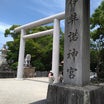 淡路島•伊弉諾神宮となんでか三木市のマンホールカードも！？