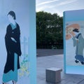 京都国立近代美術館「鏑木清方」展で江戸の風情を知る✴︎