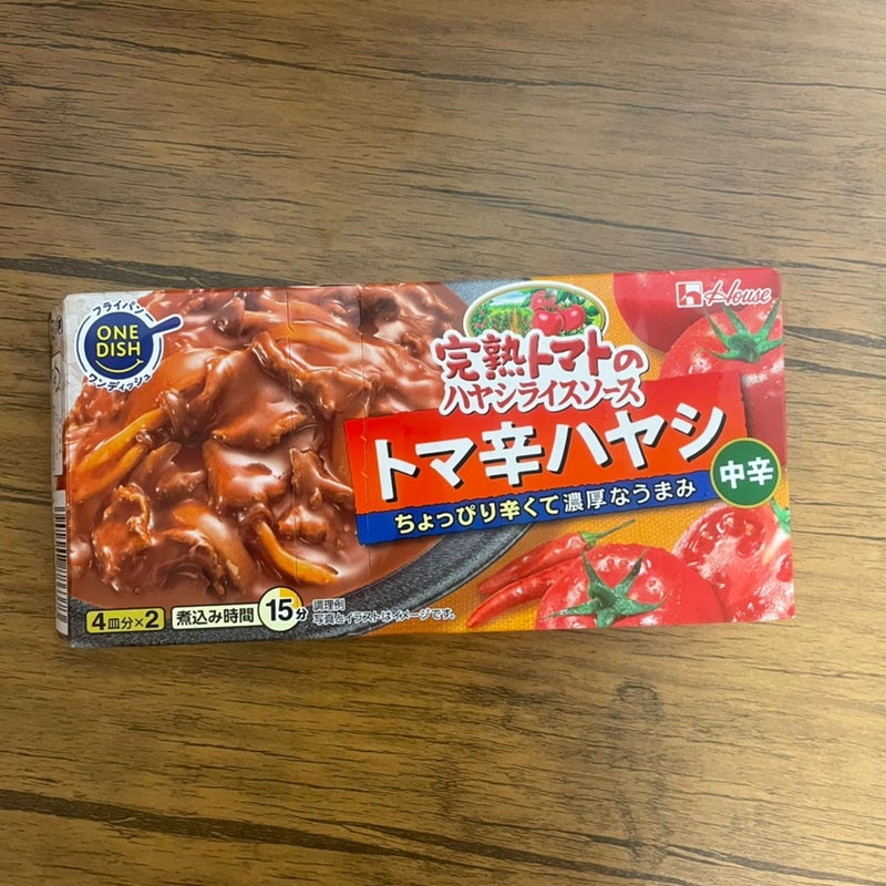 完熟トマトのハヤシライスソースの新着記事｜アメーバブログ（アメブロ）