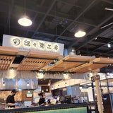 韓国で人気のラーメン店「担々麺工房」で注文した結果！の記事画像