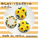 編み物レッスン レポ      イメルダの記事より