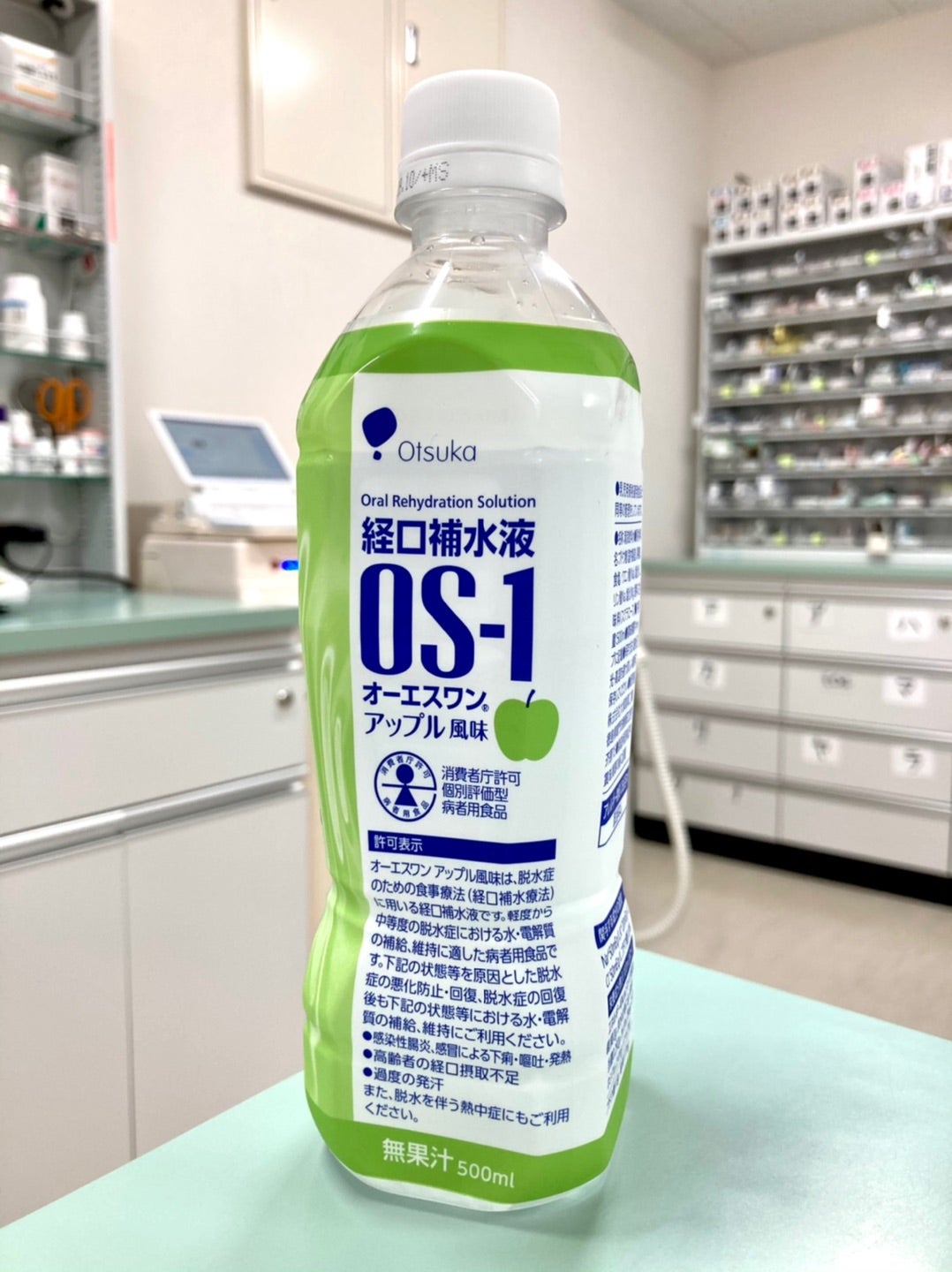 正規品販売！ 大塚製薬 経口補水液OS-1 アップル 500ml ペットボトル 24本