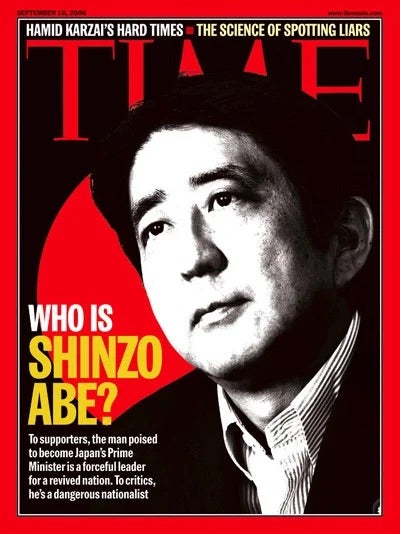 追悼】TIME誌の表紙で振り返る安倍元総理 | びわんごちゃんの懸賞徒然日記