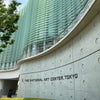 【プライベート東京旅行】日枝神社〜国立新美術館の画像