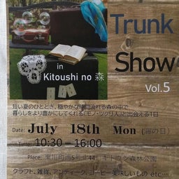画像 来週の月曜日はtrunkshow の記事より 1つ目