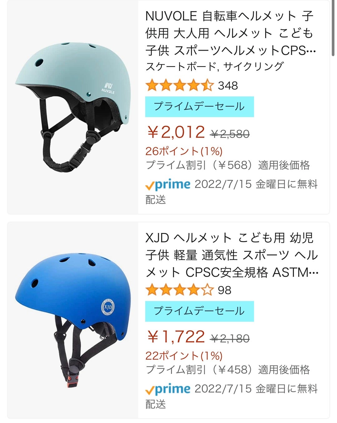 超高品質で人気の 自転車ヘルメット 大人 スポーツヘルメット CPSC CE