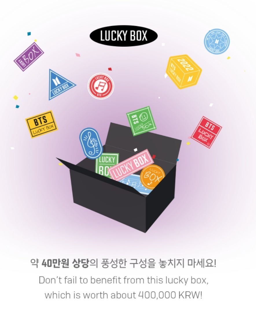 最安値販売  白 ラッキーボックス 2022 BOX LUCKY BTS アイドル