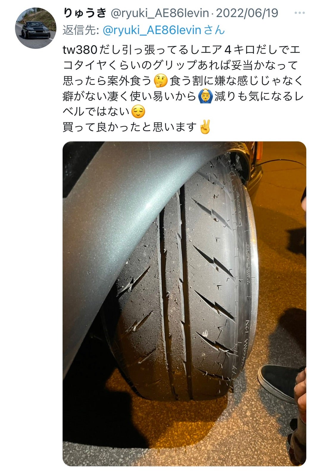 シバタイヤ TW380 205/50 195/50 R15 2本ずつ 4本セットドリ車 