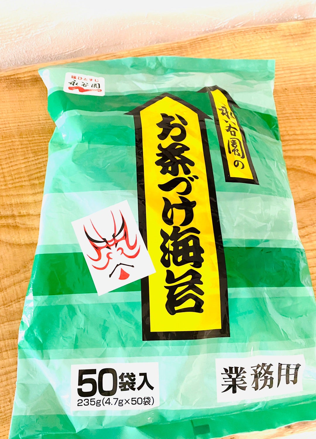 永谷園 お茶漬け 海苔 業務用 50袋入・235g(4.7g×50袋)