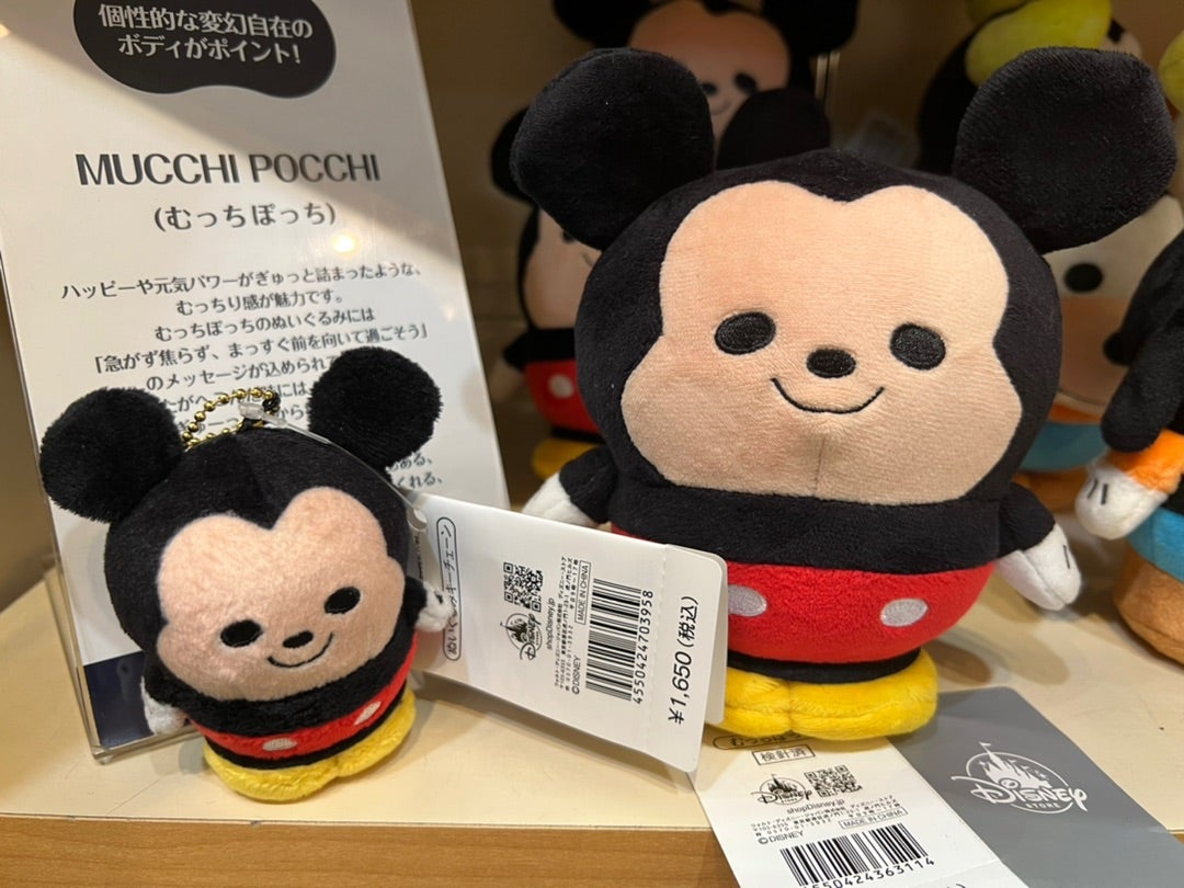 みなとみらい ディズニーストア 販売状況 マカロンのclub Disney